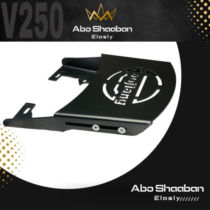 ⁦حماله خلفي V250⁩ - الصورة ⁦1⁩
